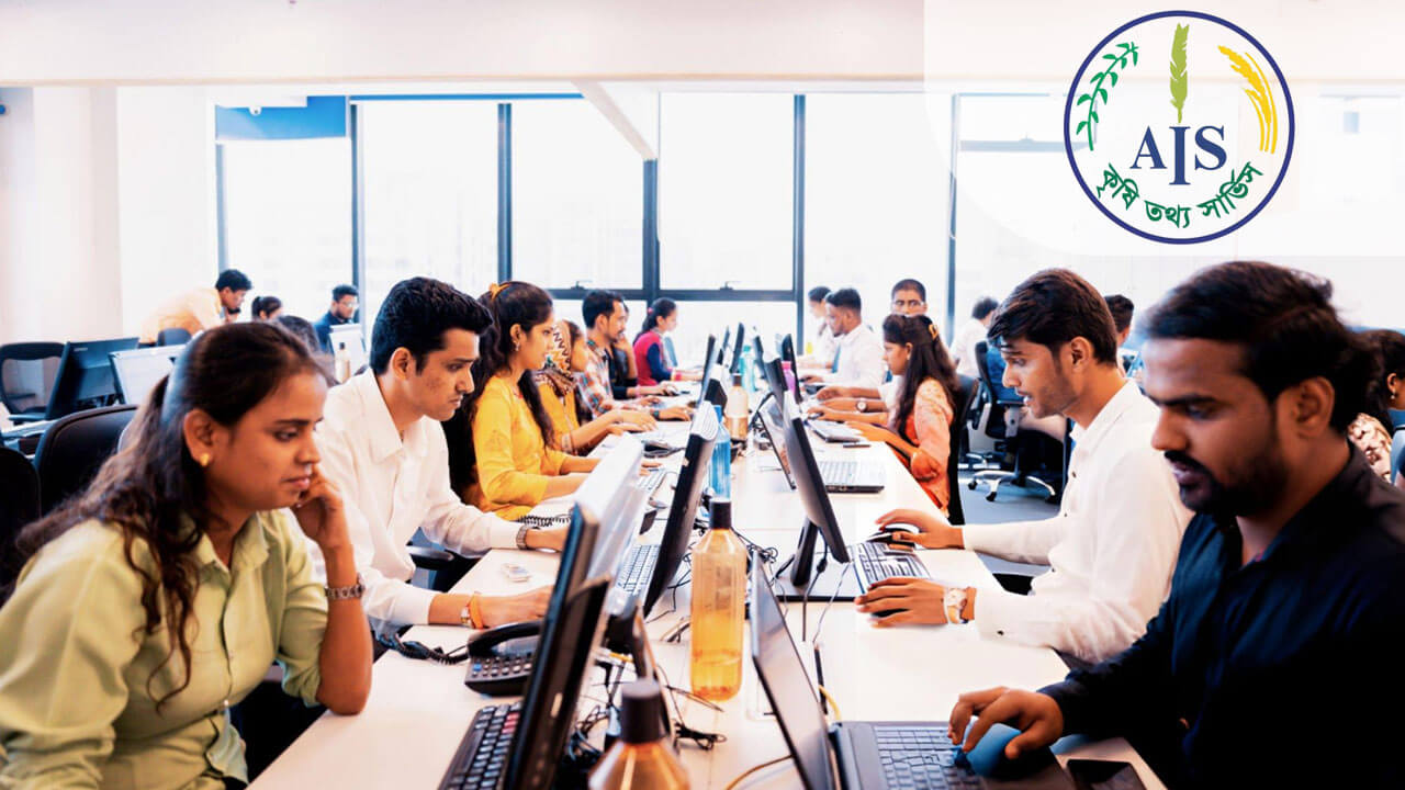 সরকারি চাকরির খবর ২০২৪, ৮টি পদে নতুন নিয়োগ বিজ্ঞপ্তি