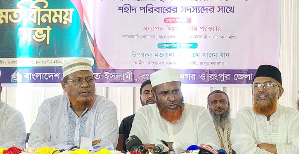 জাতীয় সংগীত পরিবর্তন নিয়ে যা জানাল জামায়াত