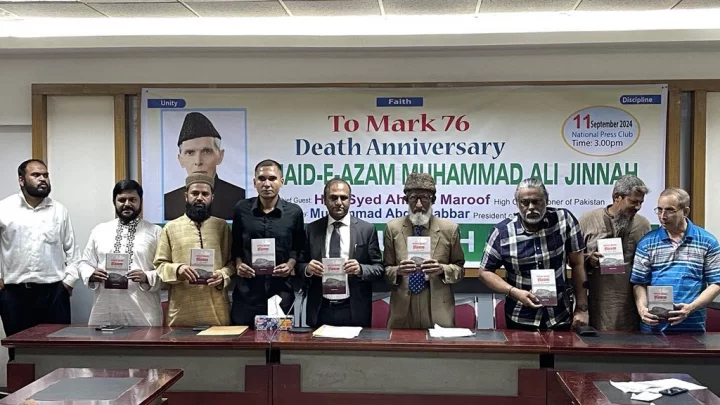 ঢাকায় মোহাম্মদ আলী জিন্নাহর মৃত্যুবার্ষিকী পালিত