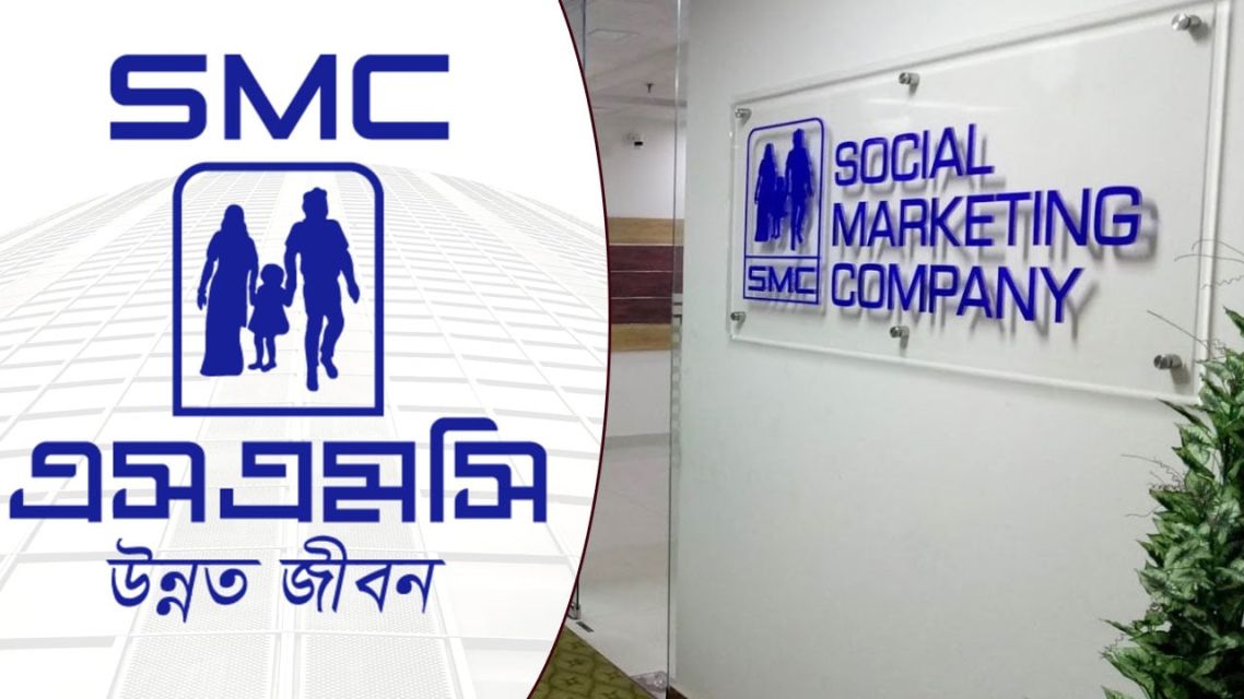 এসএমসি চাকরির বিজ্ঞপ্তি, এসএসসি পাসেই আবেদন