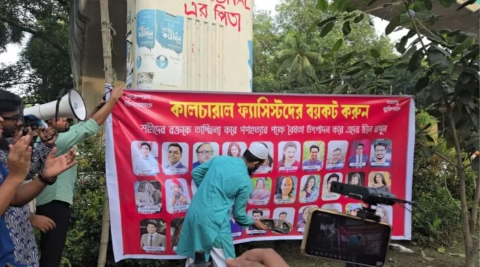 ঢাবিতে শাকিব-জয়া-চঞ্চলদের ছবিতে ‘জুতা নিক্ষেপ’