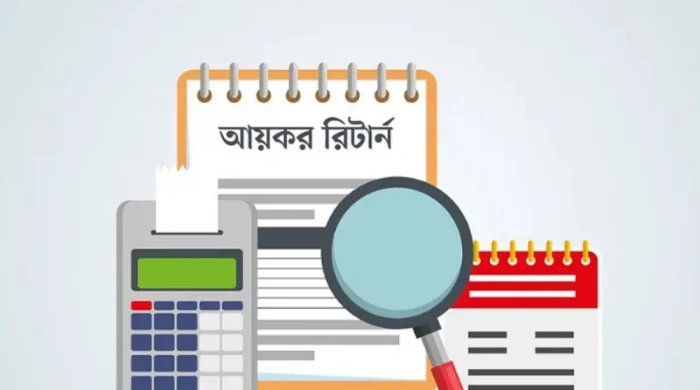 আয়কর রিটার্ন জমা না দিলে গ্যাস ও বিদ্যুৎ সংযোগ কাটা যেতে পারে