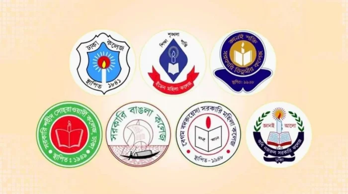 লং মার্চ টু শিক্ষা ভবন’ কর্মসূচি ঘোষণা সাত কলেজ শিক্ষার্থীদের