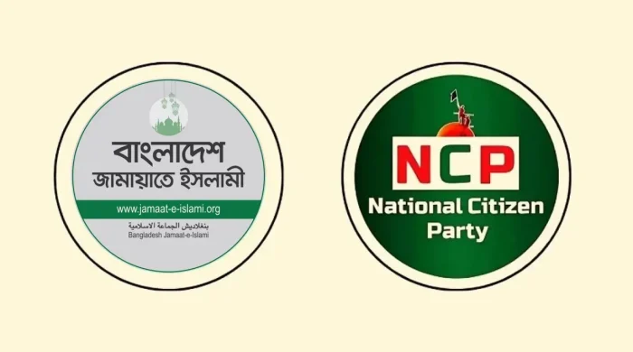 জামায়াত–এনসিপি সম্পর্কে টানাপোড়েন, নতুন রাজনৈতিক মেরূকরণের ইঙ্গিত