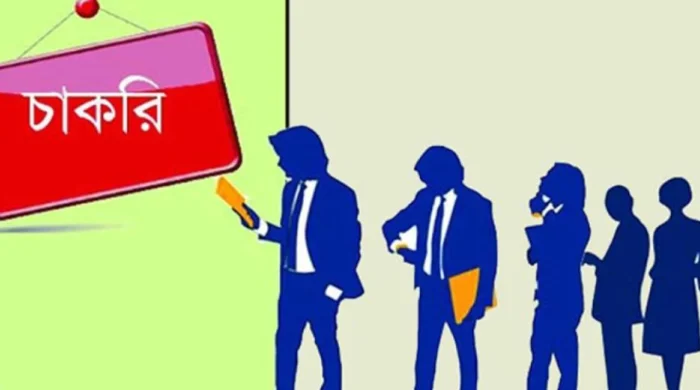 পল্লী বিদ্যুৎ নিয়োগ ২০২৫, সার্কুলার প্রকাশ