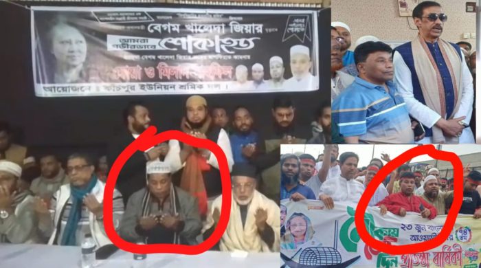 শ্রমিক দলের দোয়া ও মিলাদ অনুষ্ঠানে বিশেষ অতিথি আ.লীগ নেতা