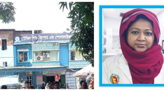 ডা:তিথি আজিজের ভুল চিকিৎসায় প্রসূতি মায়ের মৃত্যু, ৩ লাখ টাকায় ধামাচাপা