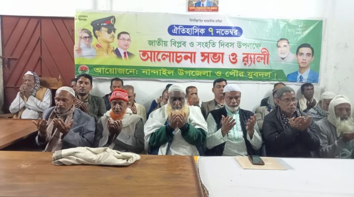 নান্দাইল কানারামপুর পশ্চিম বাসস্ট্যান্ড বাজারে স্বতন্ত্র প্রার্থী হাসিনা খান চৌধুরী অফিস উদ্বোধন