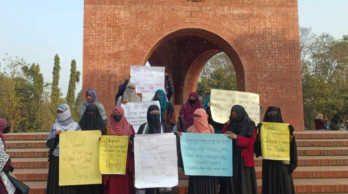 নিকাব নিয়ে বিএনপি নেতার বক্তব্যের প্রতিবাদে জাবিতে ইসলামি ছাত্রী সংস্থার মানববন্ধন