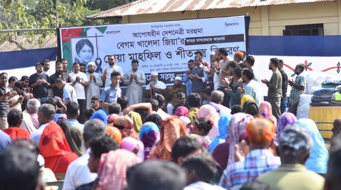 বেগম খালেদা জিয়ার রুহের মাগফিরাত কামনায় যুক্তরাজ্য বিএনপি নেতা সরফুর কম্বল বিতরণ