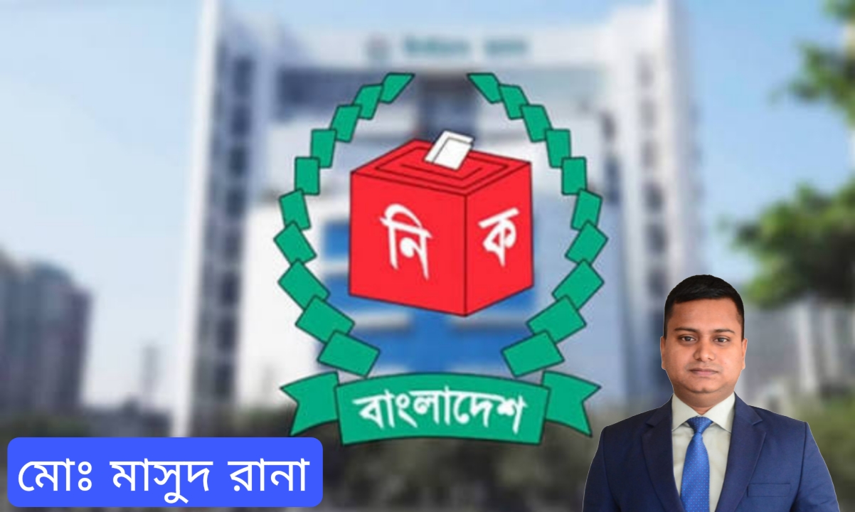 রায়গঞ্জে আচরণবিধি লঙ্ঘনের অভিযোগে মিছিল, জরিমানা ও মুচলেকা