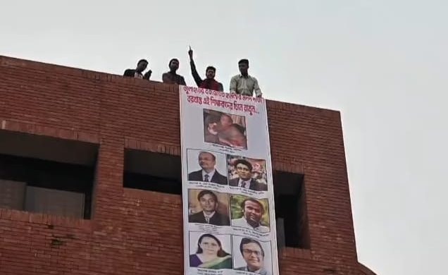 জুলাই হামলায় জড়িত শিক্ষকদের ছবি সাঁটিয়ে জাকসুর প্রতিবাদ