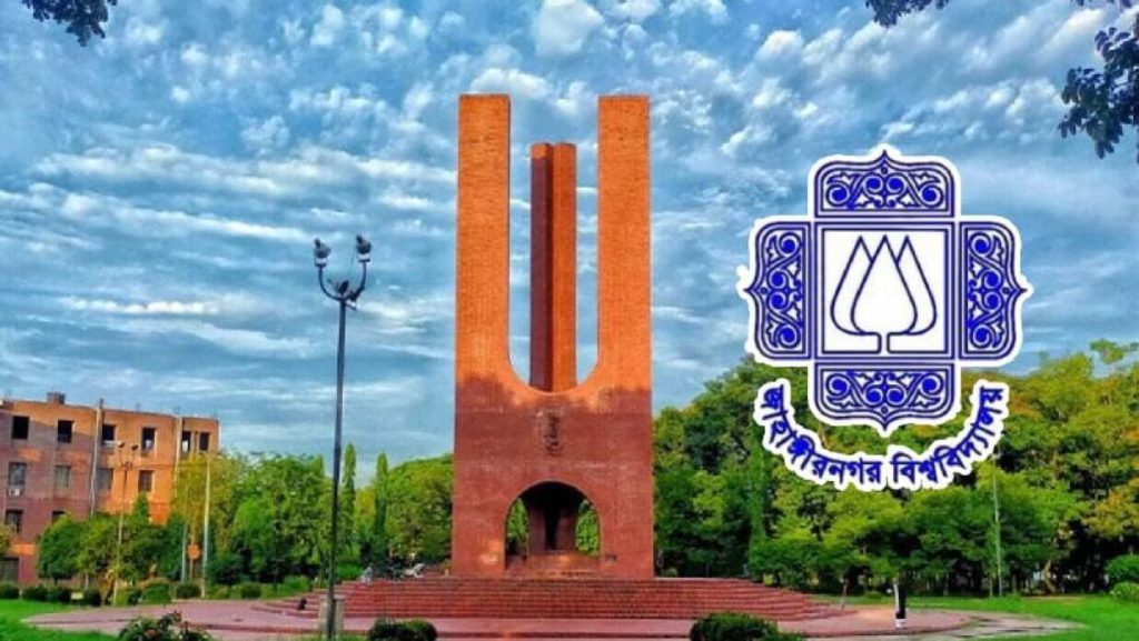 নির্বাচন ও সাপ্তাহিক ছুটিতে কমে গেল জাবির ভর্তি নিশ্চয়নের সময়