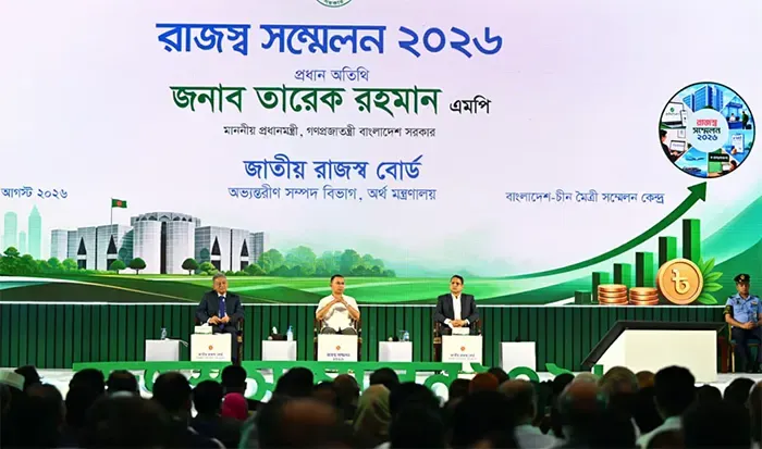 ফ্যাসিবাদ মুক্ত দেশে এবার ঘুরে দাঁড়ানোর পালা: প্রধানমন্ত্রী তারেক রহমান