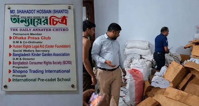 আশুলিয়ায় ভুয়া পত্রিকার আড়ালে কনডম কারখানা: দুই কোটি টাকার মালামাল জব্দ