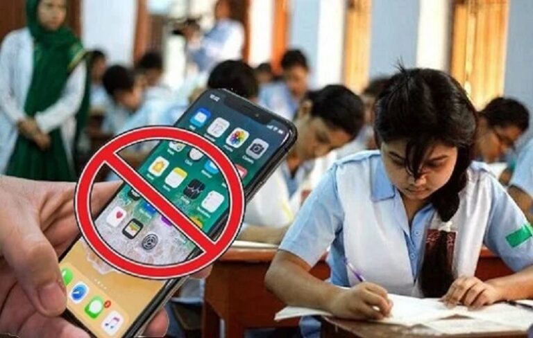 চাঁদপুরের শিক্ষাপ্রতিষ্ঠানে শিক্ষার্থীদের মোবাইল ফোন ব্যবহারে নিষেধাজ্ঞা