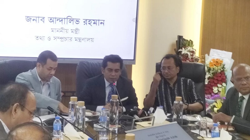গত ১৭ বছর সংবাদমাধ্যমের হাত বাঁধা ছিল: তথ্যমন্ত্রী আন্দালিভ রহমান পার্থ