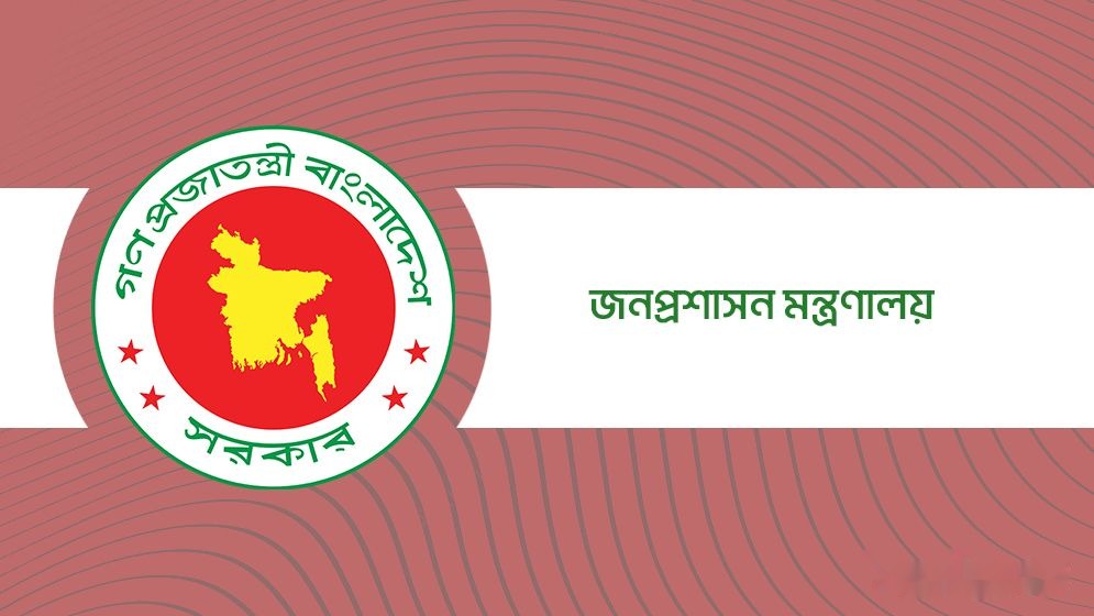 রাজশাহী বিভাগে নতুন বিভাগীয় কমিশনার ও তিন জেলায় নতুন ডিসি নিয়োগ