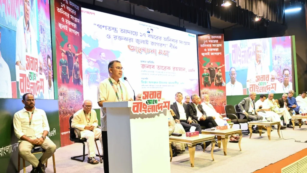 জুলাই আন্দোলনের সাফল্য জনগণের পরিবর্তনের আকাঙ্ক্ষার প্রতিফলন: প্রধানমন্ত্রী তারেক রহমান