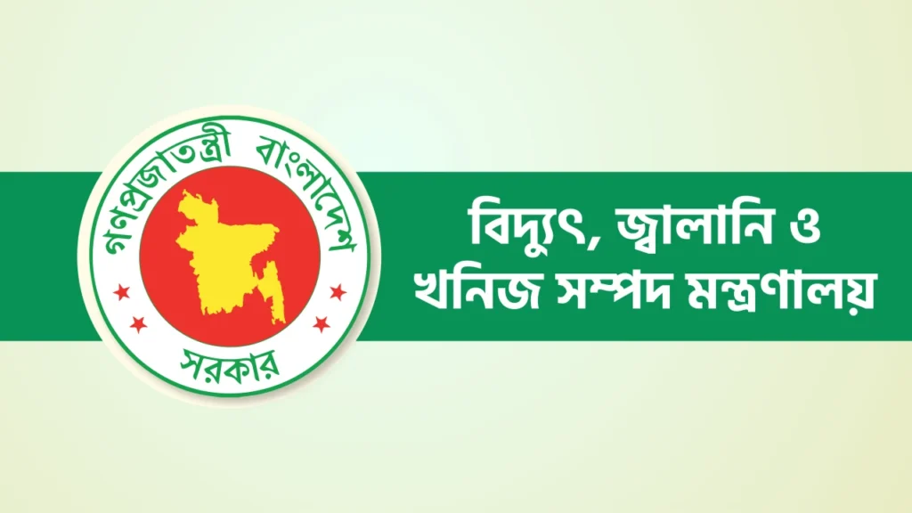 জ্বালানি তেল আমদানি নীতিমালা নিয়ে ছড়ানো তথ্য ‘অসত্য ও অনুমাননির্ভর’: মন্ত্রণালয়