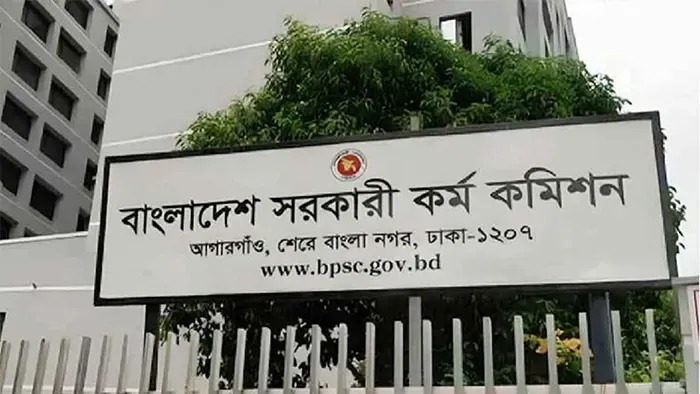 ৫১তম বিশেষ বিসিএসের বিজ্ঞপ্তি প্রকাশ, পদ ৫০০০