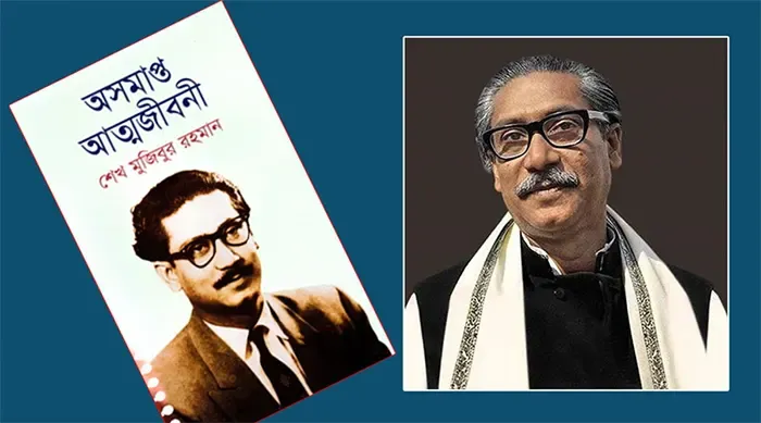 অসমাপ্ত আত্মজীবনী বিক্রির অভিযোগে ইউপিএলের বিক্রয়কেন্দ্রে তালা