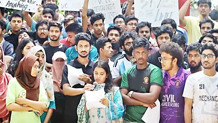 বারবার ভিসি বদল ও নিয়োগে অস্থির পাবলিক বিশ্ববিদ্যালয়