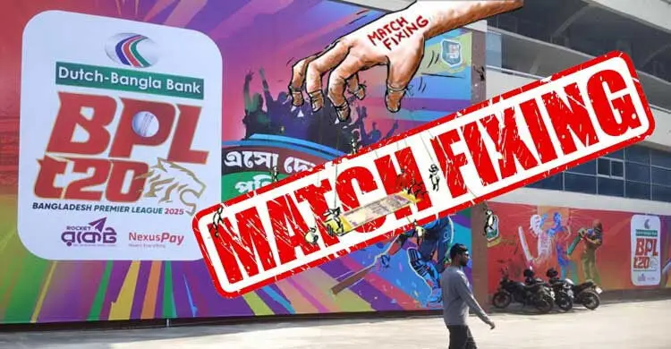 বিপিএল ফিক্সিং: অভিযোগে জড়িত ব্যক্তি চট্টগ্রাম রয়্যালসের সাবেক মালিকসহ