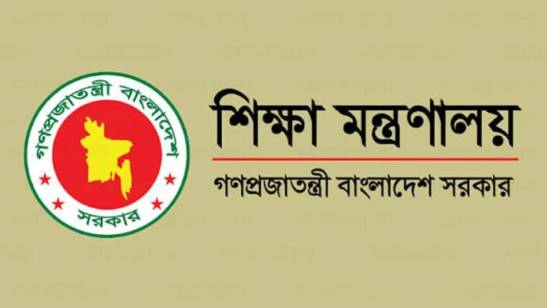 পরিবর্তিত হলো ২০২৬ শিক্ষাবর্ষের ফাতেহা-ই-ইয়াজদাহমের ছুটি
