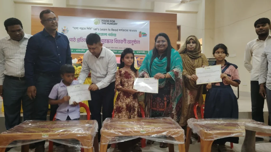 তানোরে শিক্ষার্থীদের মাঝে পাঠ প্রতিযোগিতার পুরস্কার বিতরণ