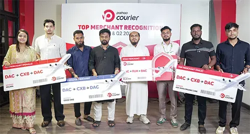 সেরা মার্চেন্টদের ওমরাহ ও কক্সবাজার ভ্রমণের সুযোগ দিলো পাঠাও