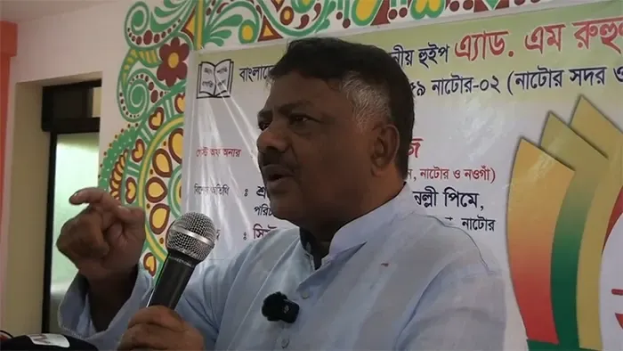 শিক্ষা ব্যবস্থা পরিকল্পিতভাবে ধ্বংস করেছিল আওয়ামী লীগ: হুইপ দুলু