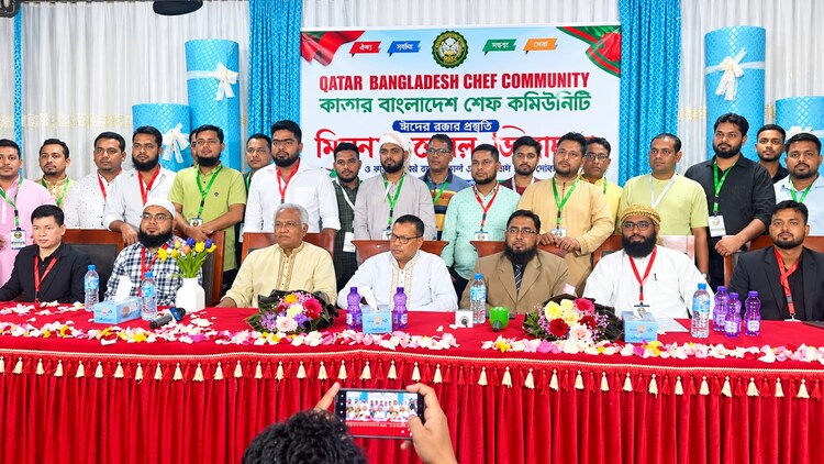 কাতারে 'বাংলাদেশ শেফ কমিউনিটি'র যাত্রা শুরু