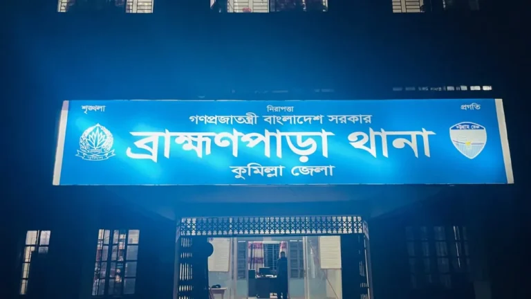 কুমিল্লার সীমান্তে মাদক অভিযানে গিয়ে বিএসএফের হাতে দুই পুলিশ