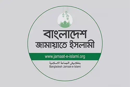 দুই পুলিশ সদস্যকে ধরে নিয়ে যাওয়ার ঘটনায় জামায়াতের নিন্দা