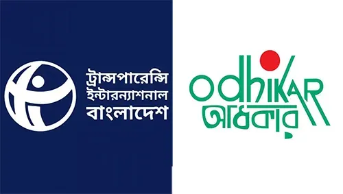 ক্রসফায়ার নিয়ে আইজিপির মন্তব্য: প্রতিবাদ টিআইবি ও অধিকারের