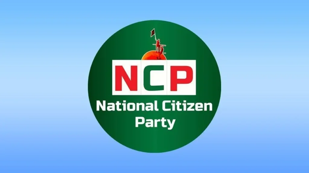 ১৯৫ সদস্যের নতুন কেন্দ্রীয় কমিটি ঘোষণা করল এনসিপি