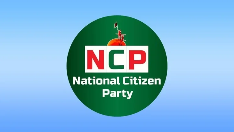 ১৯৫ সদস্যের নতুন কেন্দ্রীয় কমিটি ঘোষণা করল এনসিপি