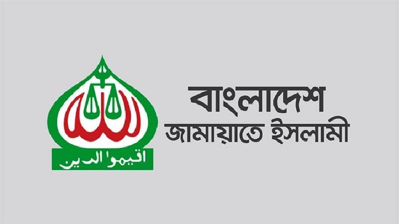 ঠাকুরগাঁও-১ আসনের উপনির্বাচন প্রত্যাখ্যান করে জামায়াতের বিক্ষোভের ডাক
