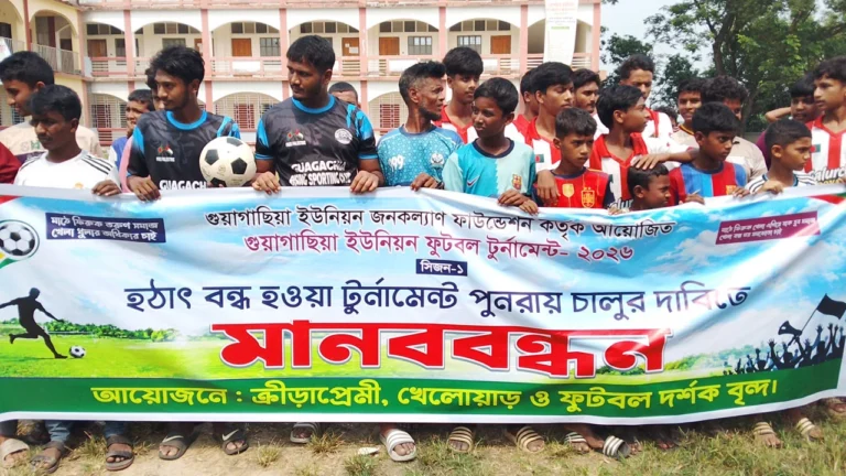 গজারিয়ায় ফুটবল টুর্নামেন্ট বন্ধের প্রতিবাদে বিক্ষোভ ও মানববন্ধন