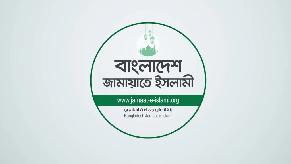 সাংবাদিক রিপনকে নিরাপত্তা ঘটনায় ও চাঁদাবাজির ঘটনায় জামায়াতের নিন্দা