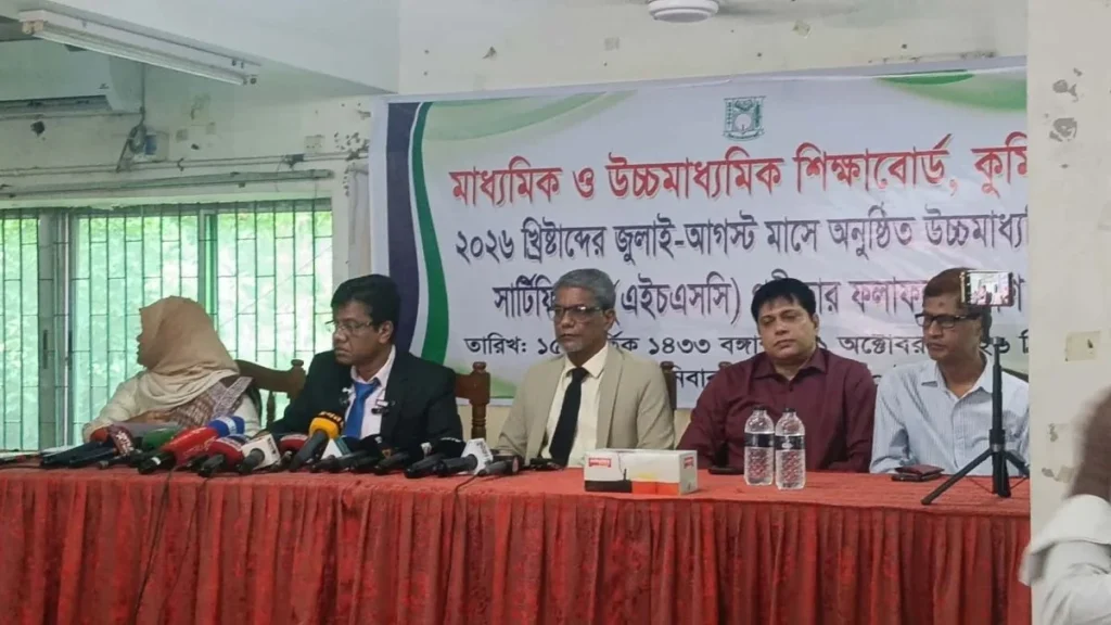 এইচএসসি পরীক্ষায় কুমিল্লা বোর্ডে পাশের হার ৪৮.৪ শতাংশ