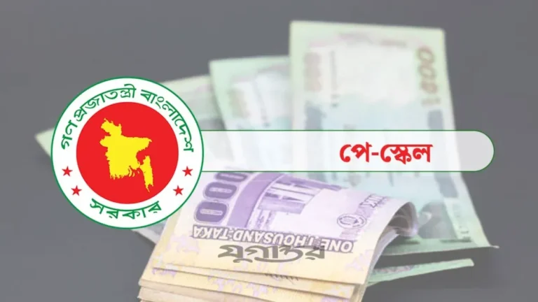 সিনিয়দের টপকে বড় অংকের বেতন জুনিয়রদের: পে স্কেল