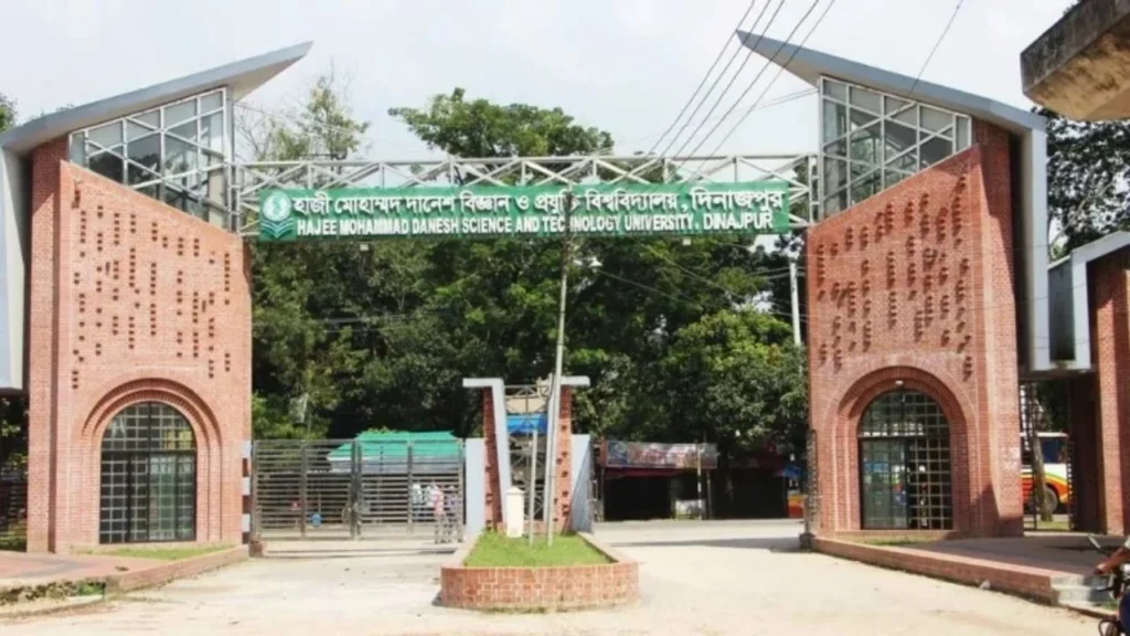 প্রধানমন্ত্রী স্বর্ণপদক পাচ্ছেন হাবিপ্রবির ১৬ শিক্ষার্থী